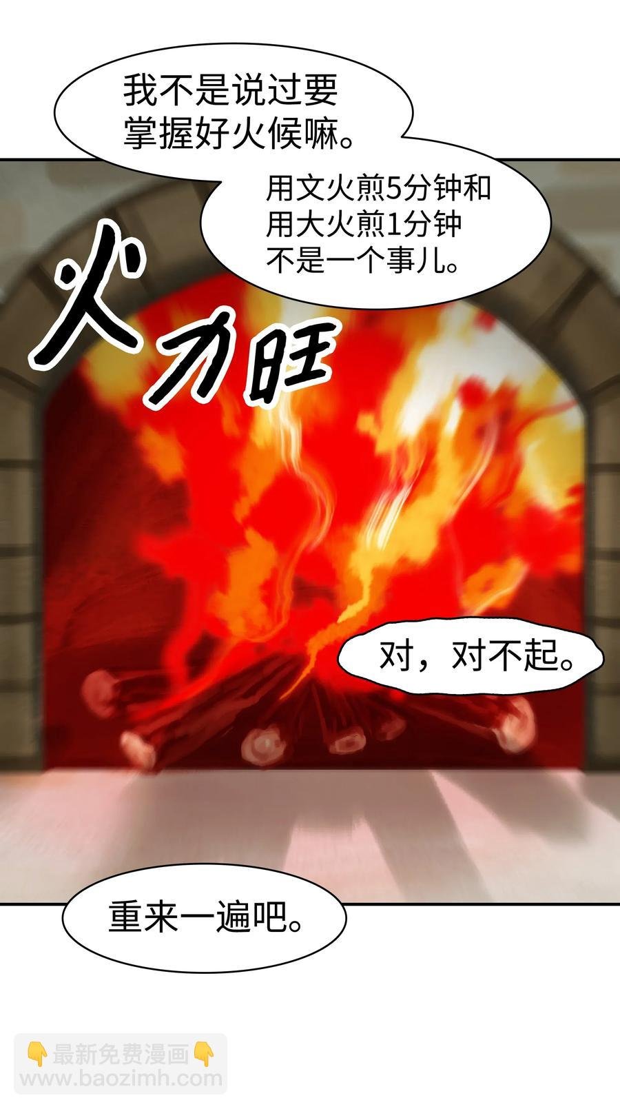 061 淑女课程