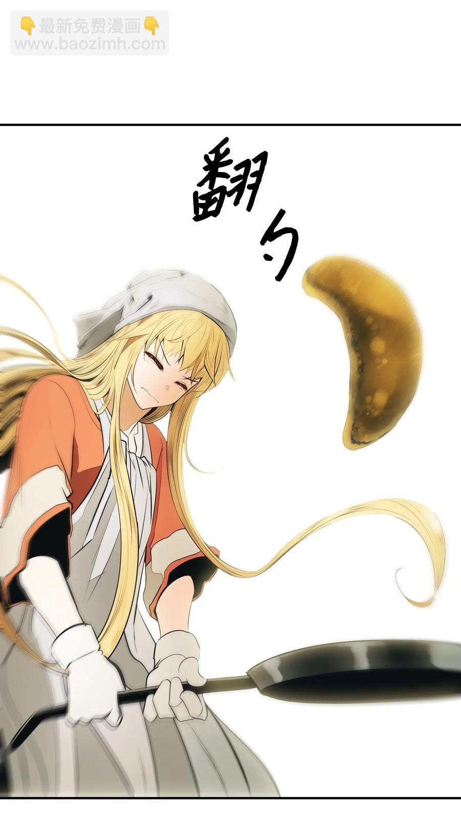 061 淑女课程