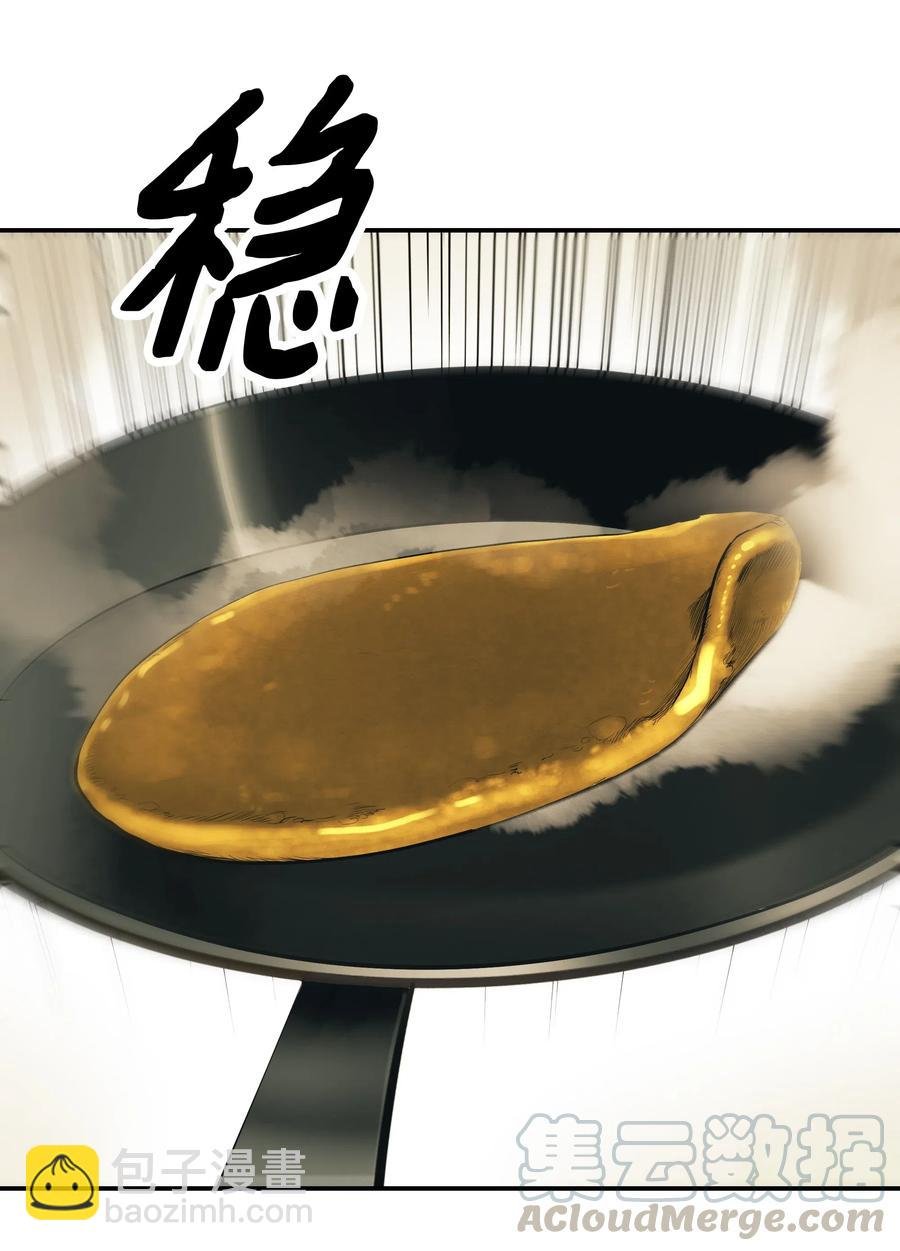 061 淑女课程
