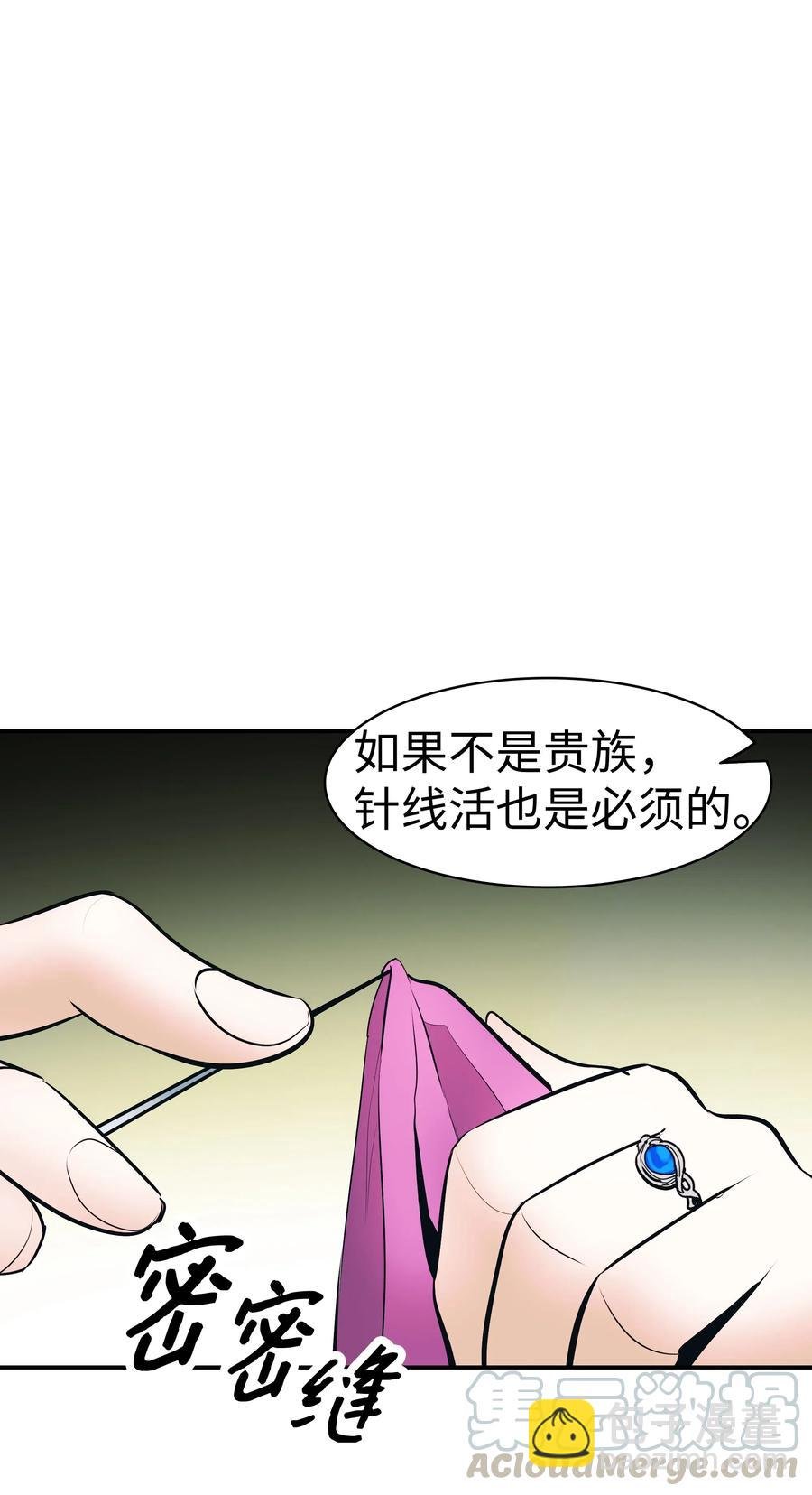 061 淑女课程