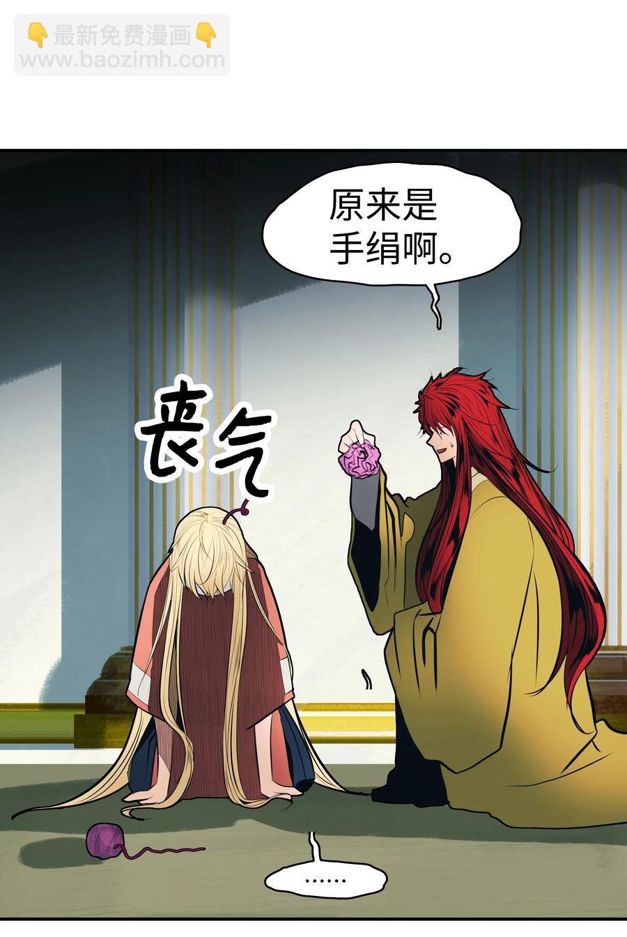 061 淑女课程
