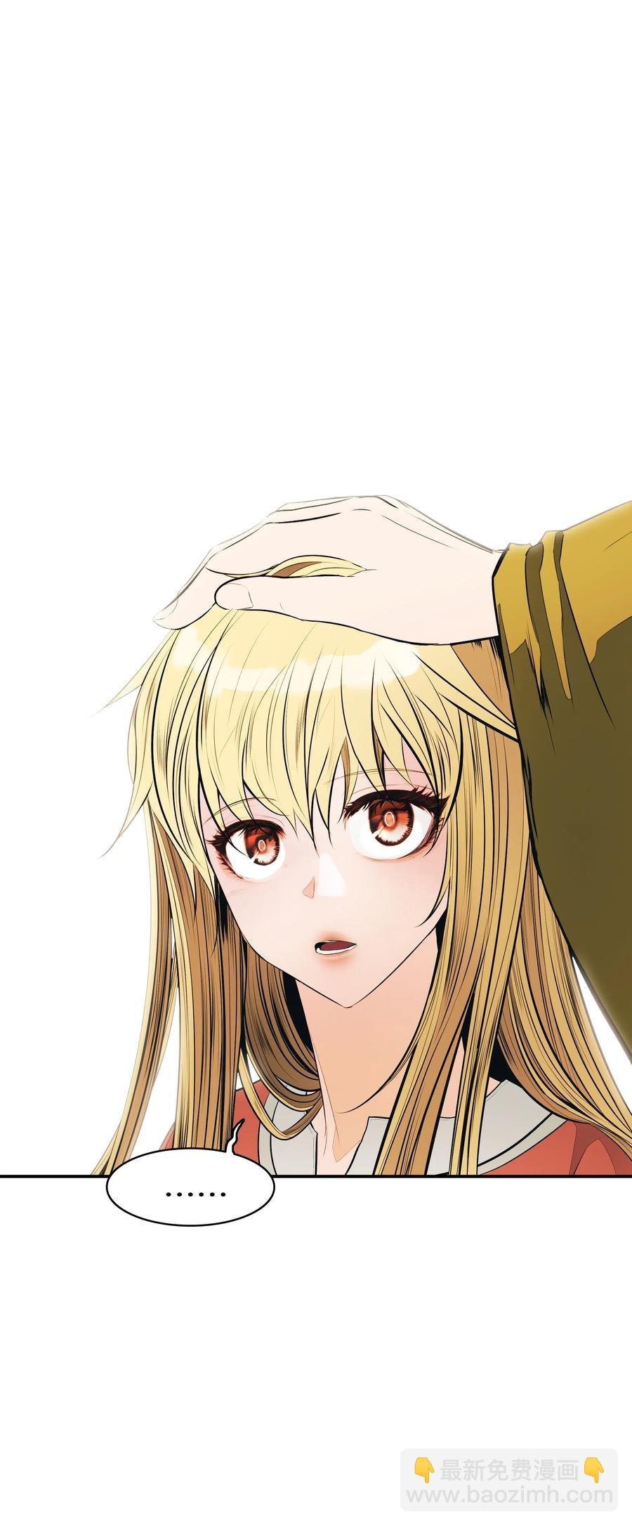 061 淑女课程