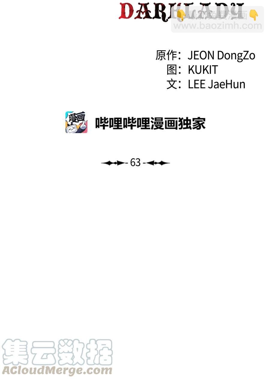 063 恢复记忆