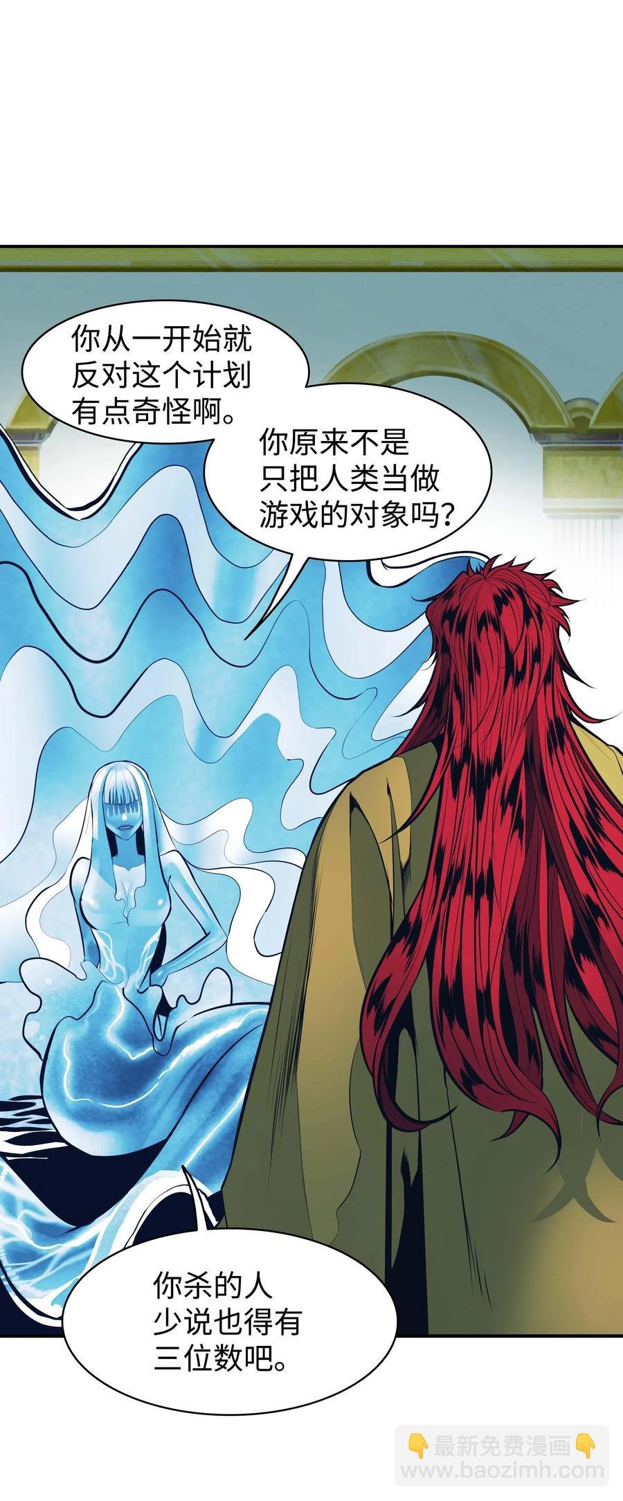 063 恢复记忆
