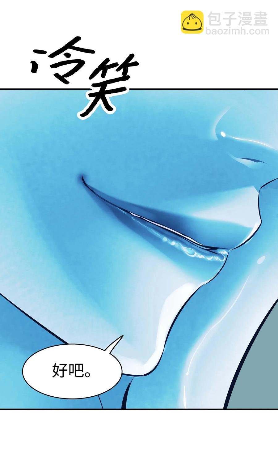 063 恢复记忆