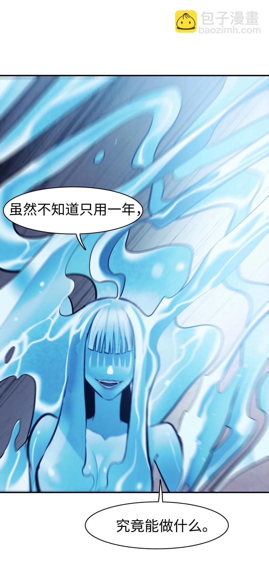 063 恢复记忆