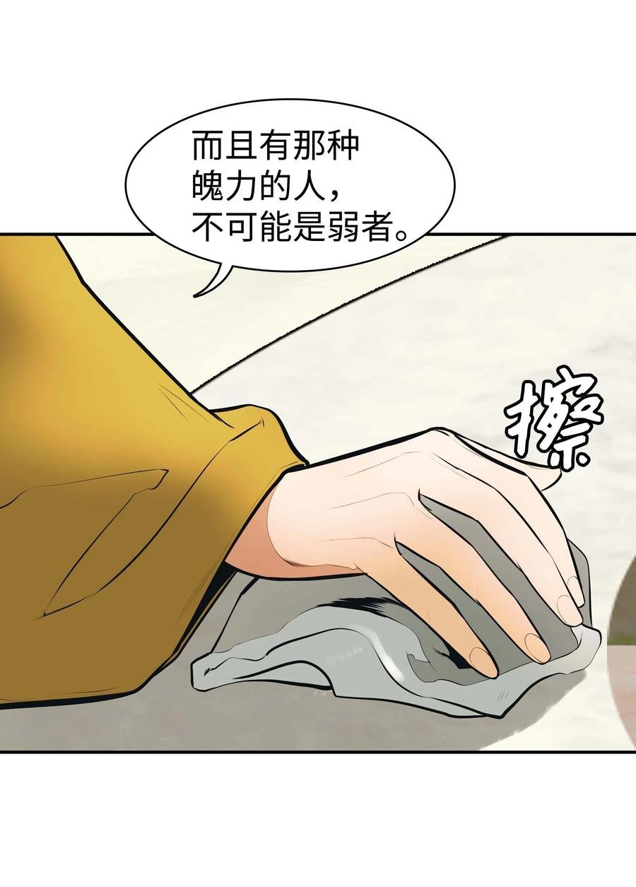 063 恢复记忆