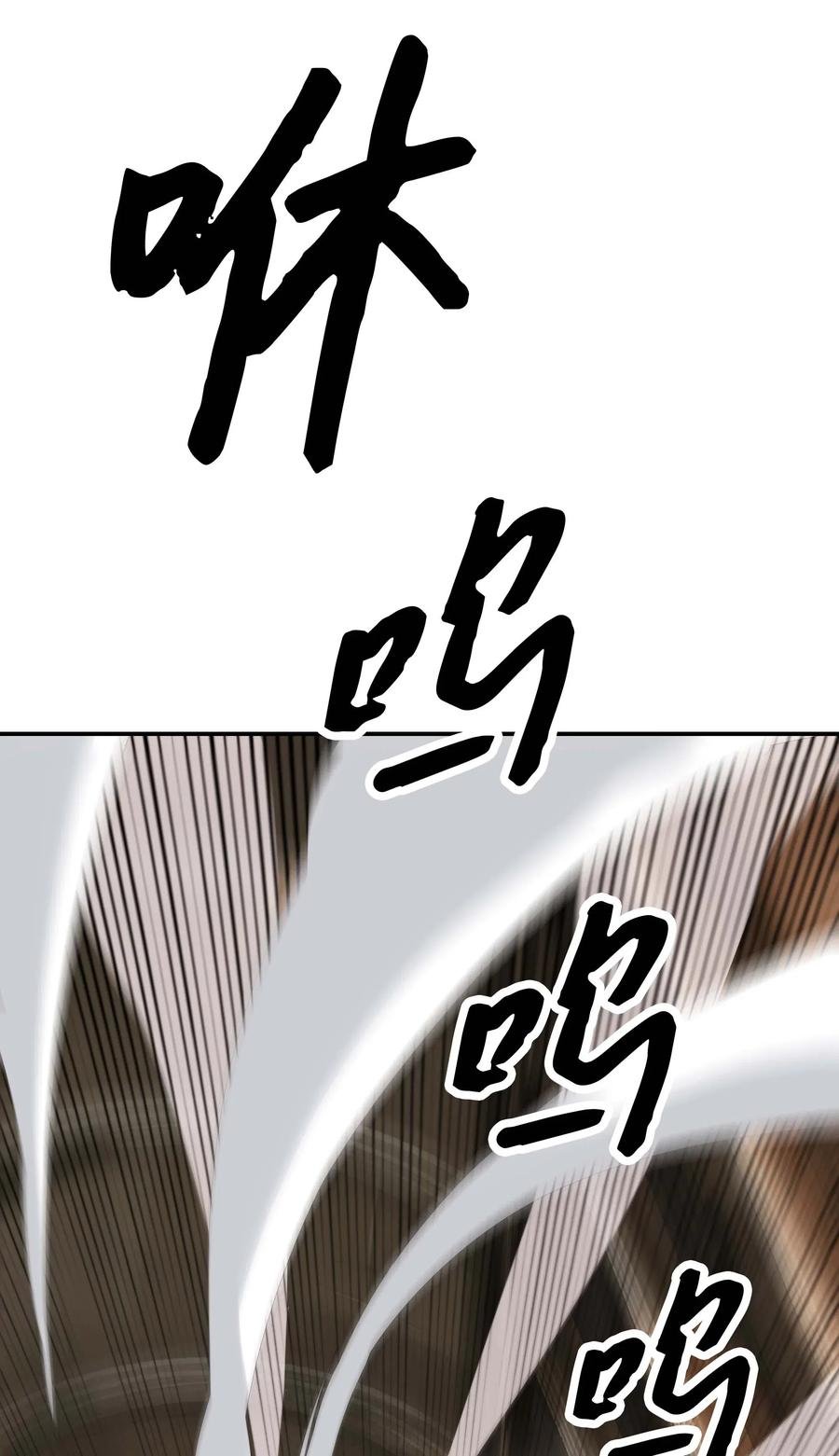 066 选剑
