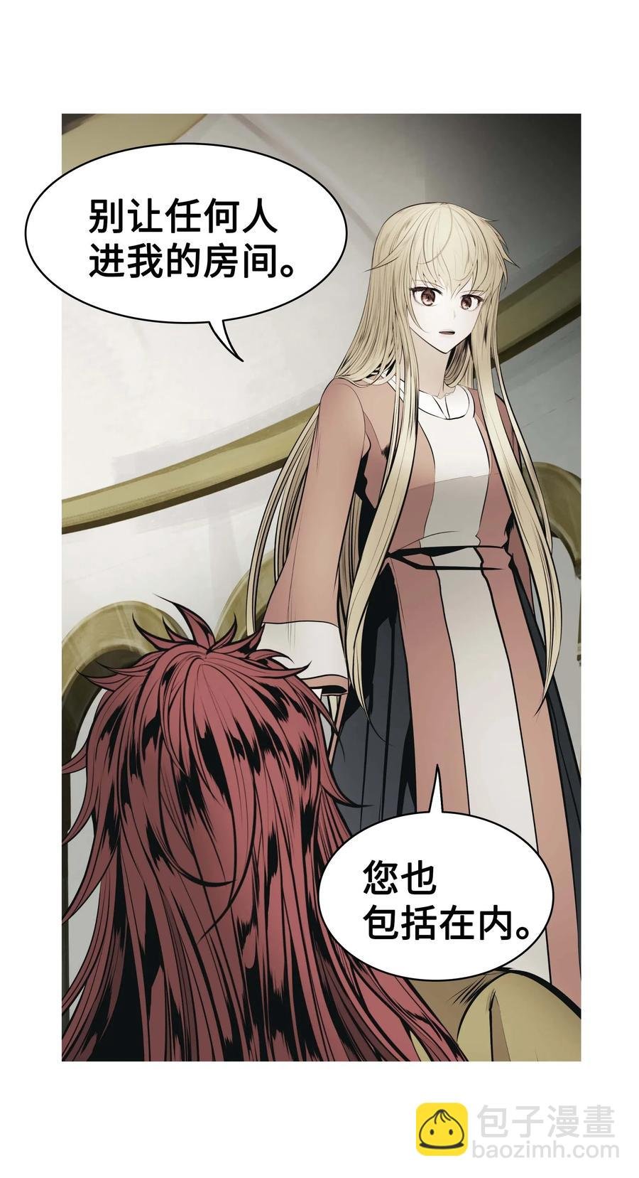 066 选剑