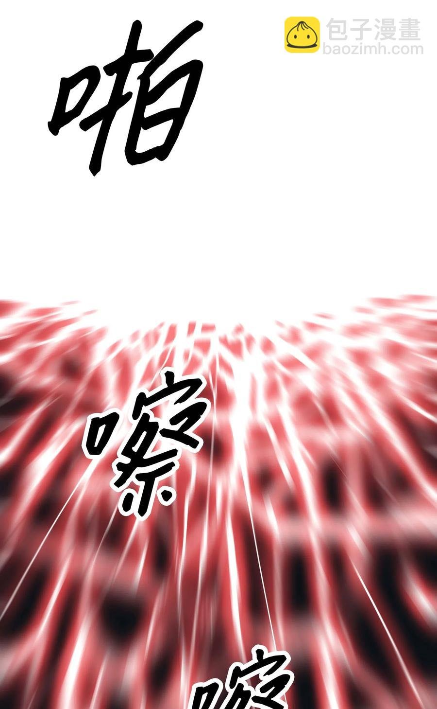 066 选剑
