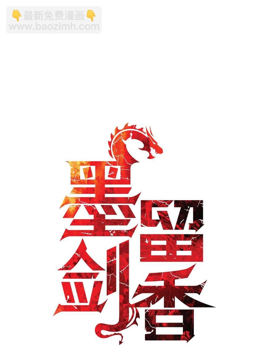 066 选剑