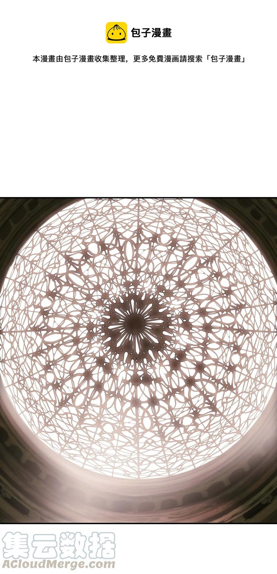 067 龙言魔法
