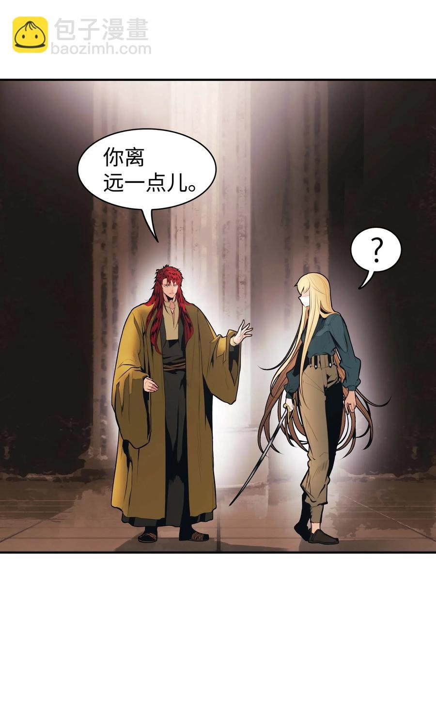 067 龙言魔法