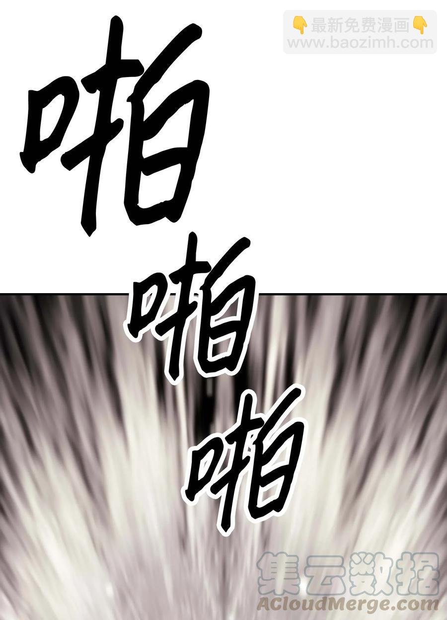 067 龙言魔法