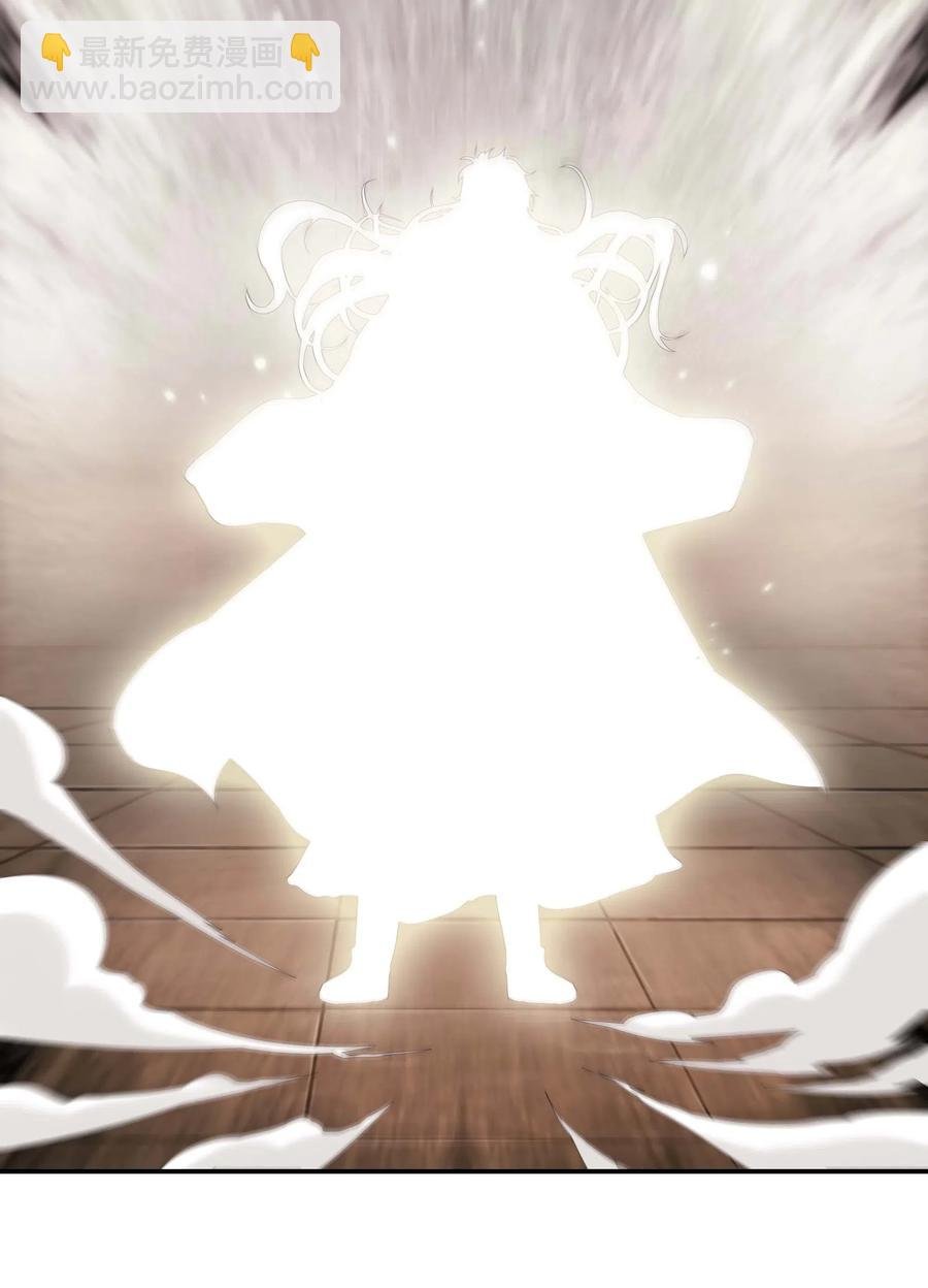 067 龙言魔法