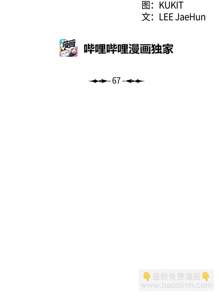 067 龙言魔法
