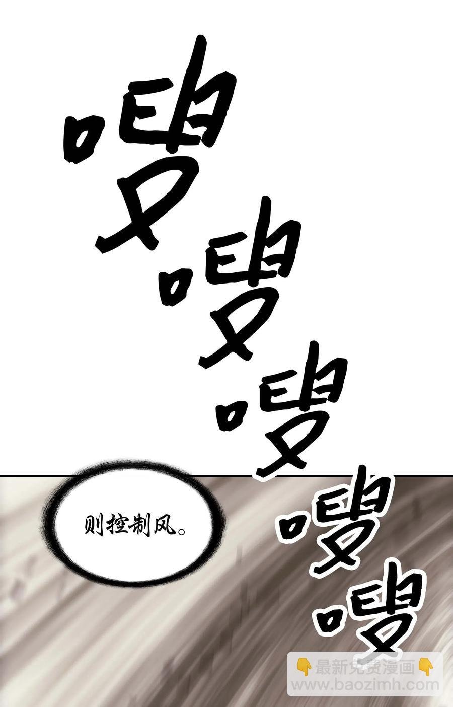 067 龙言魔法