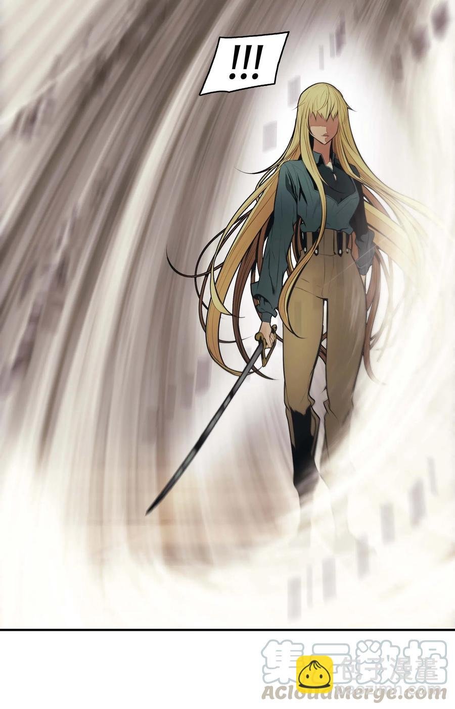 067 龙言魔法