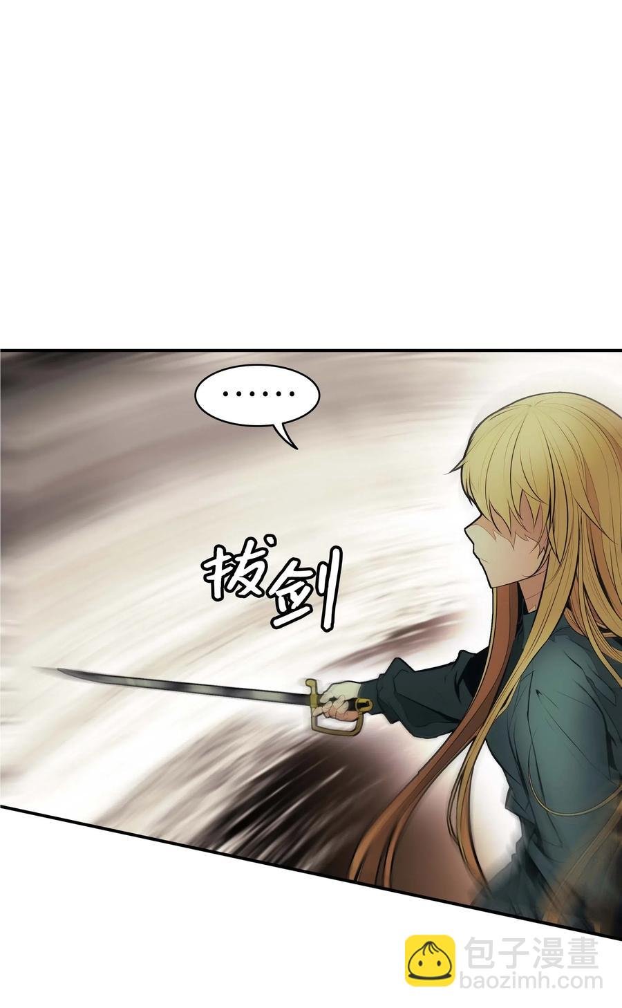 067 龙言魔法