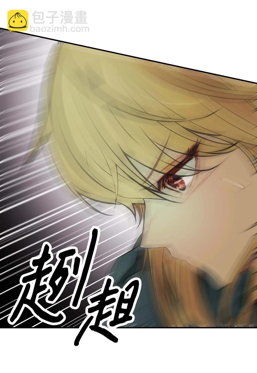067 龙言魔法