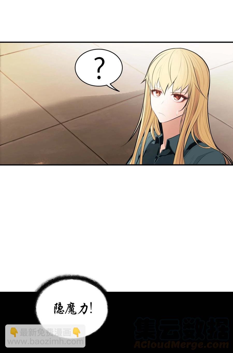 067 龙言魔法