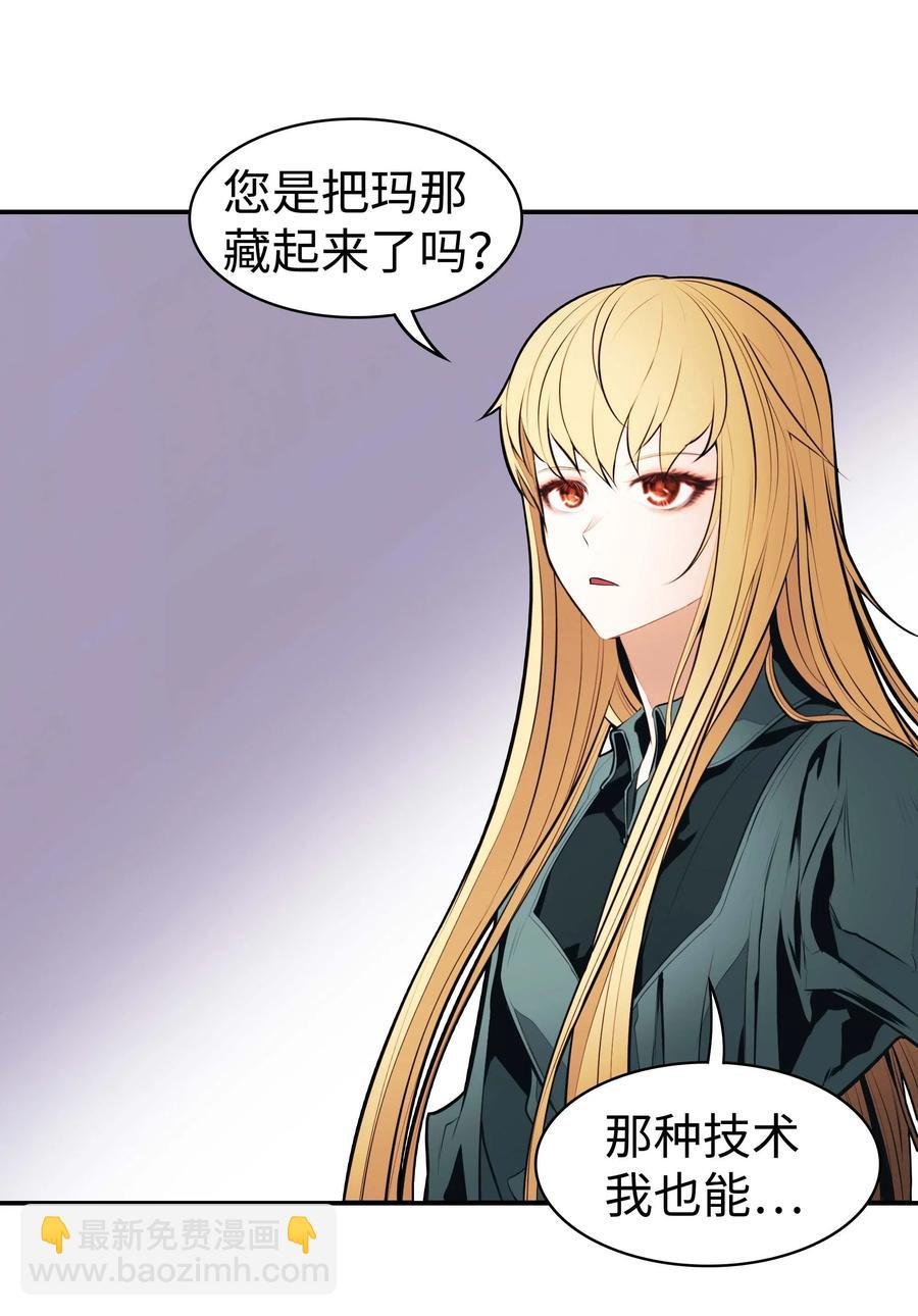067 龙言魔法