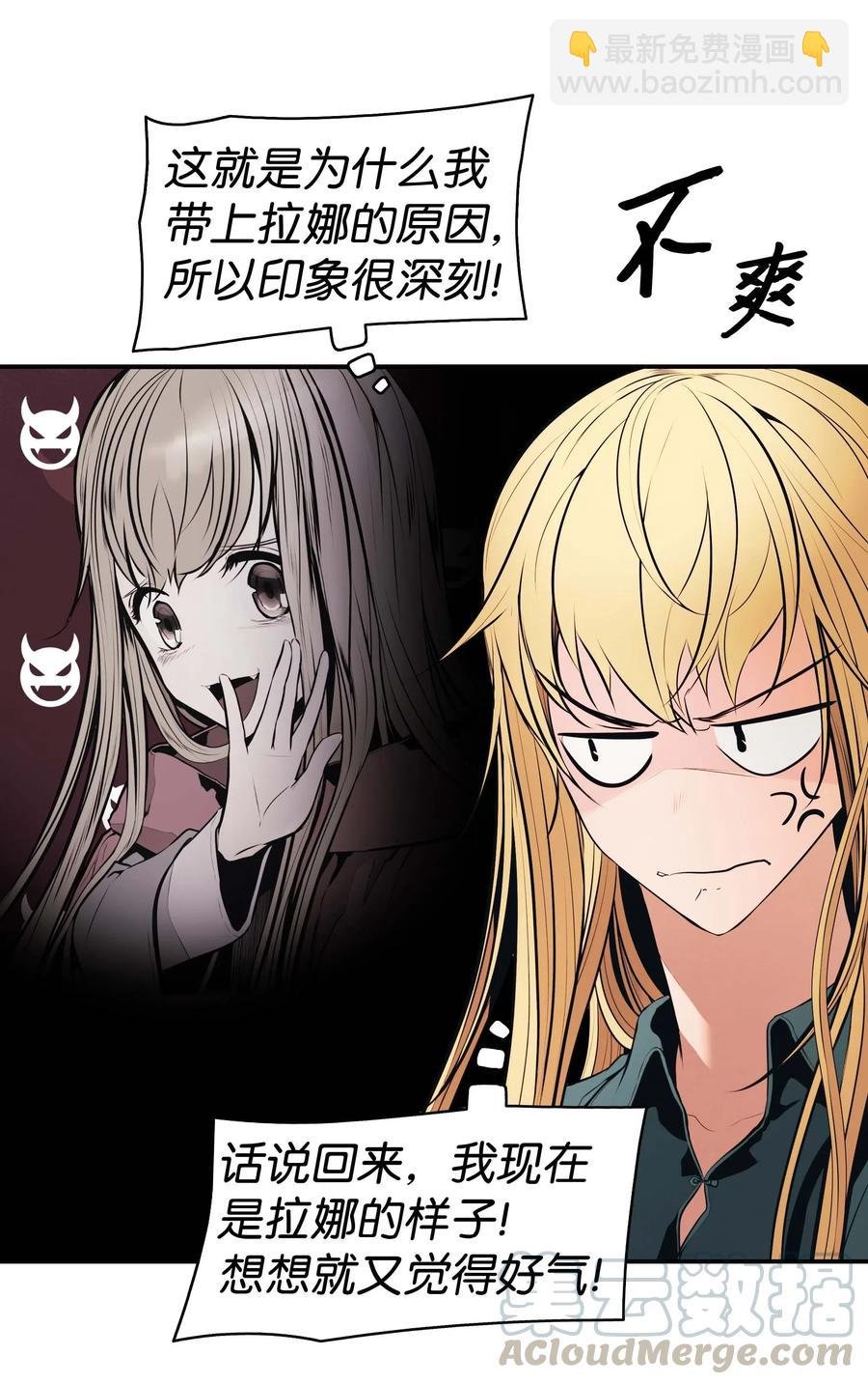 067 龙言魔法