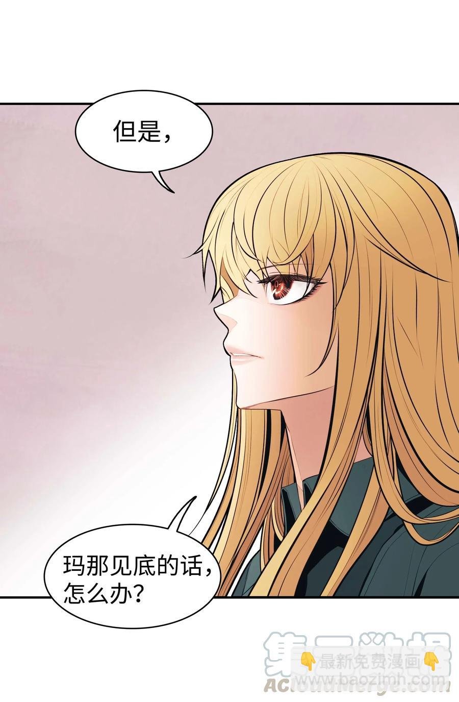 067 龙言魔法