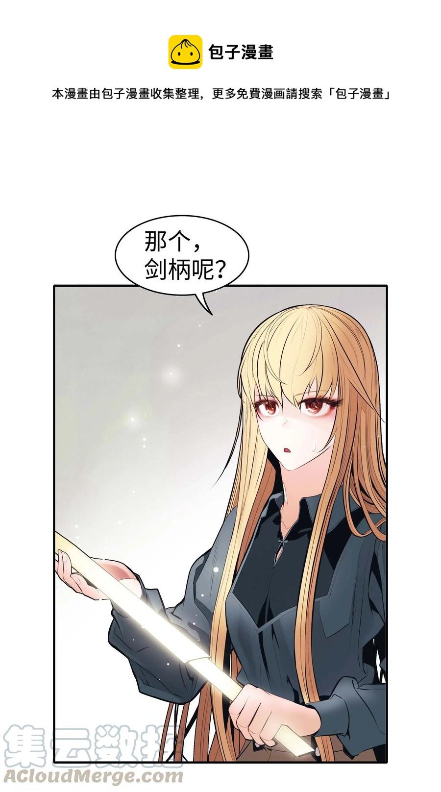 068 离别