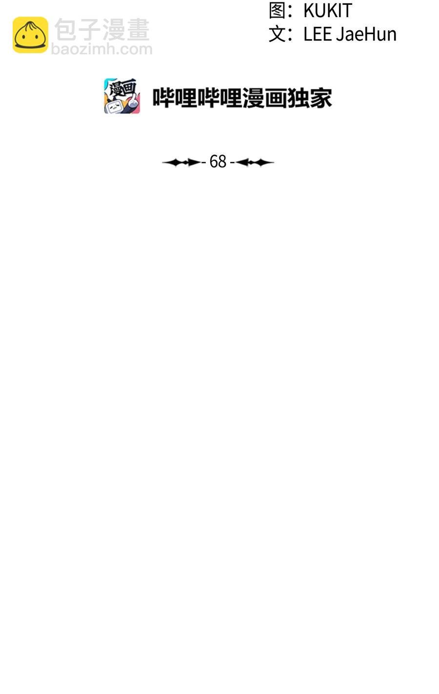 068 离别