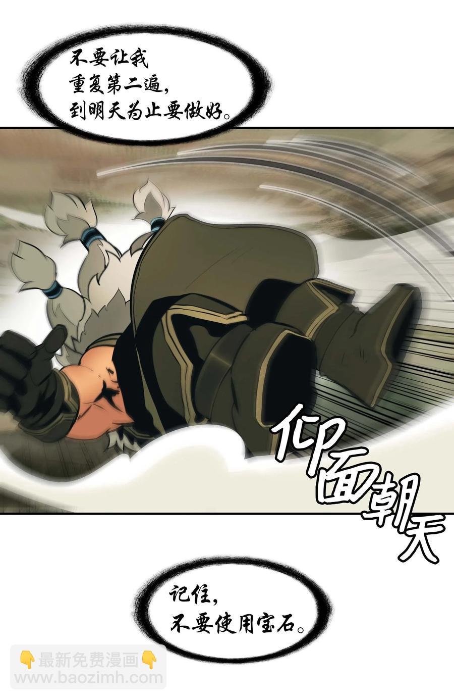 068 离别