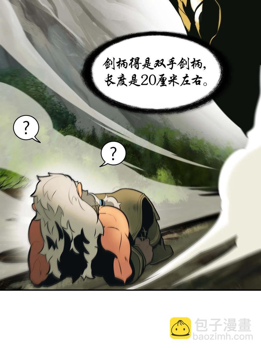 068 离别