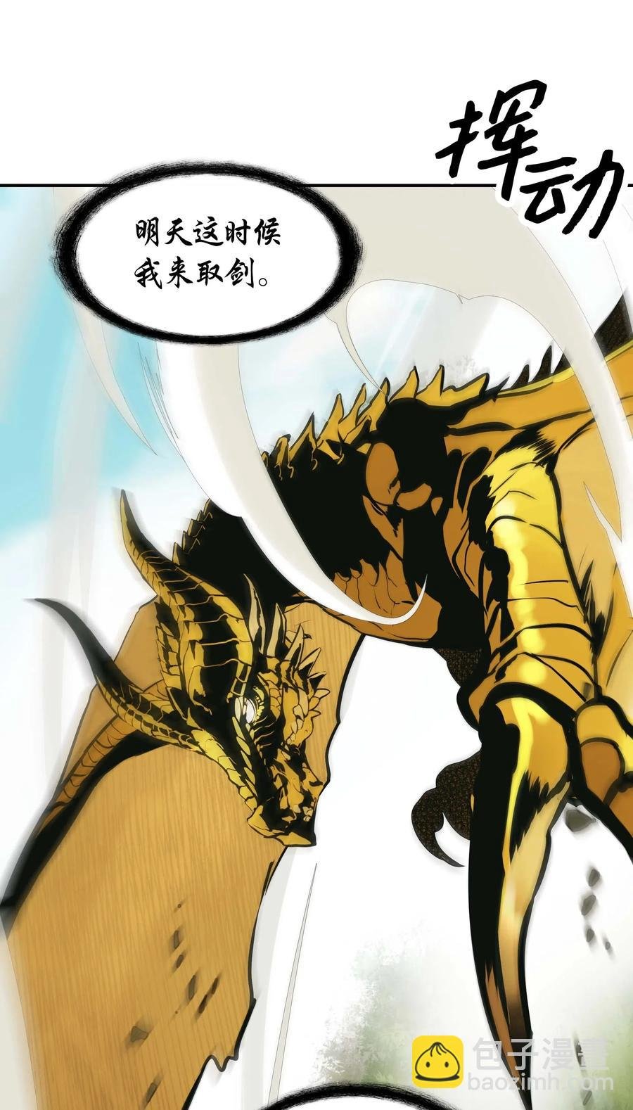 068 离别