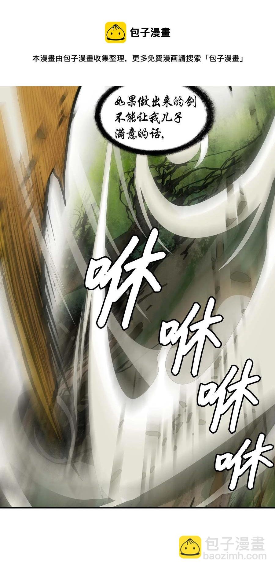 068 离别