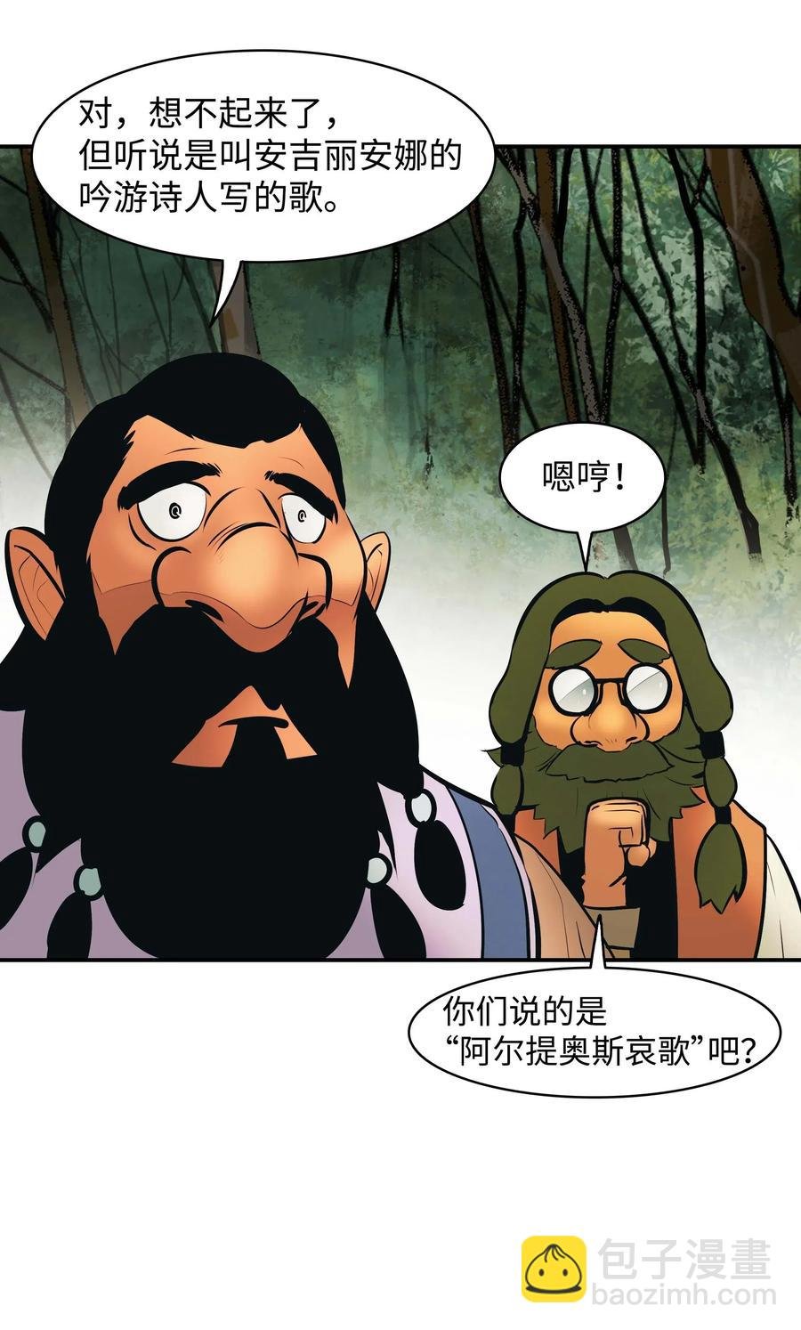 068 离别