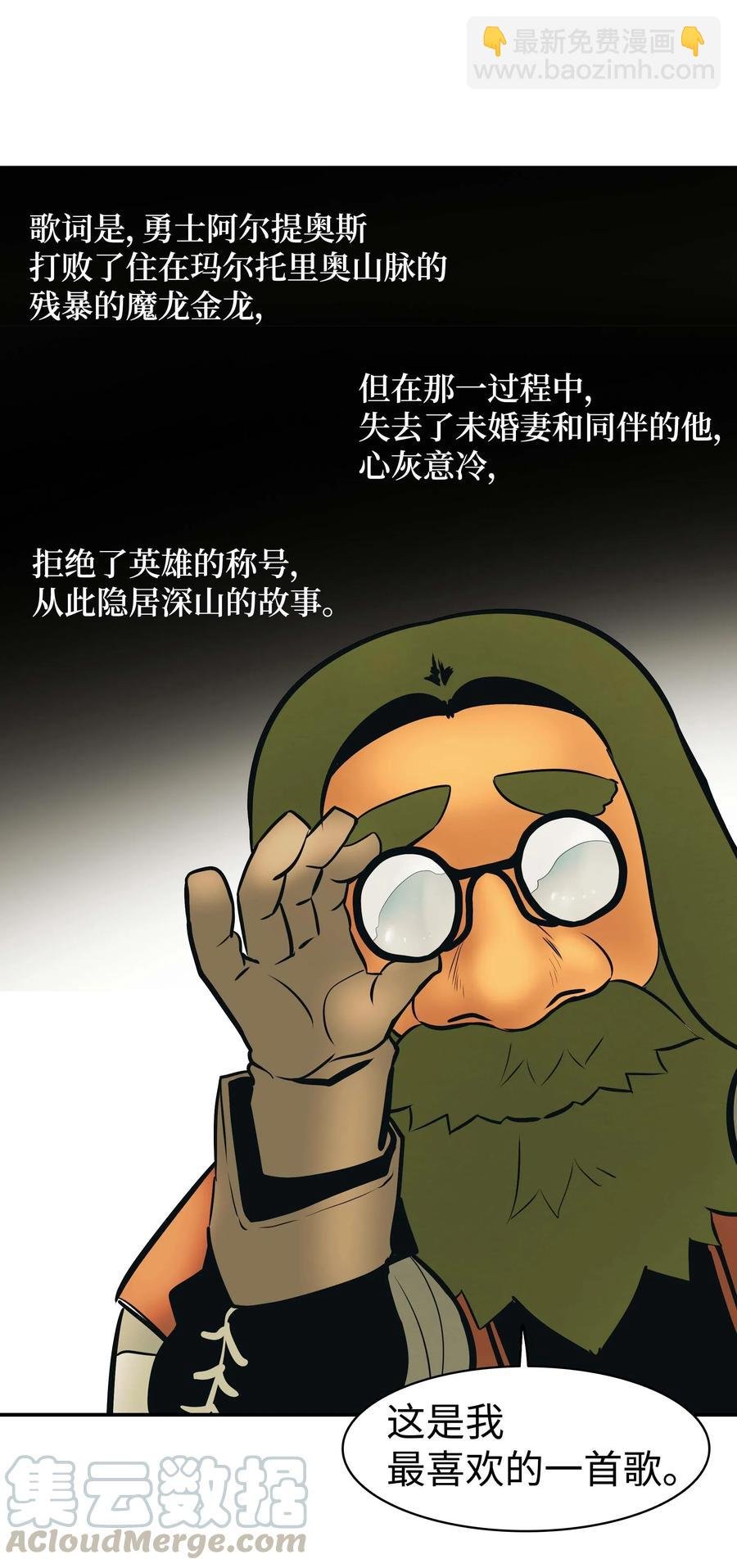 068 离别