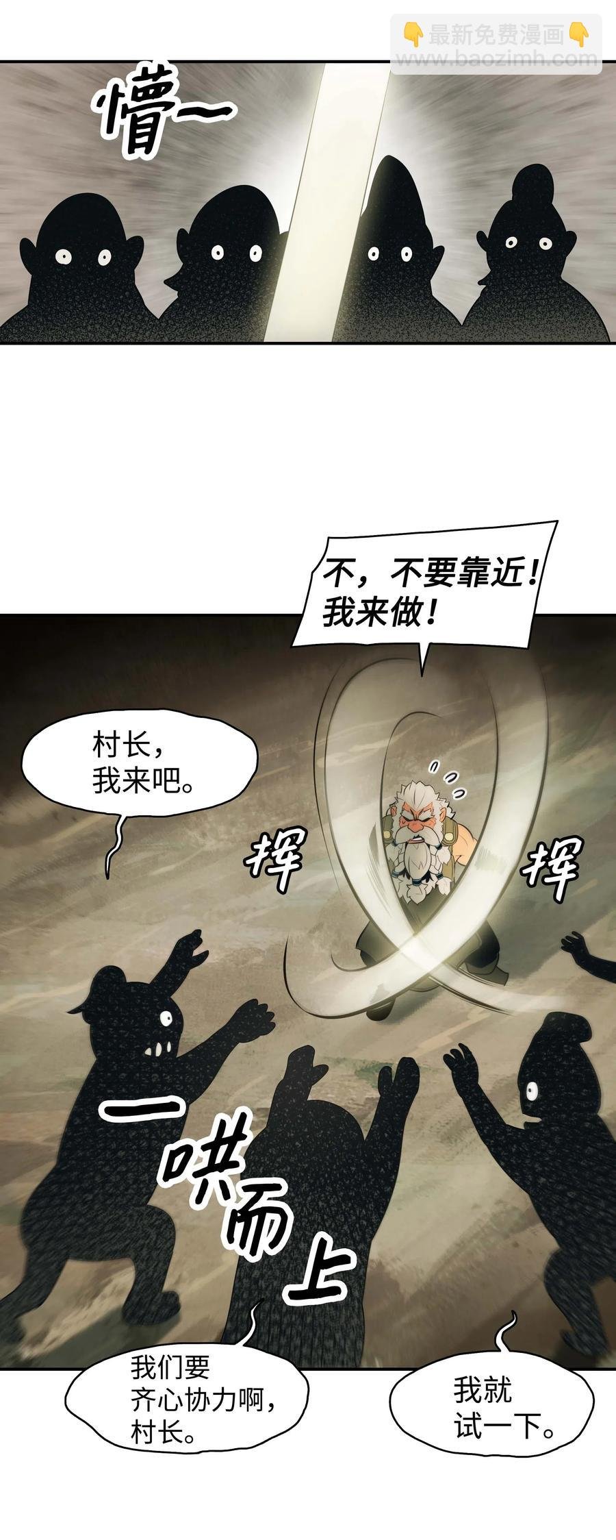 068 离别