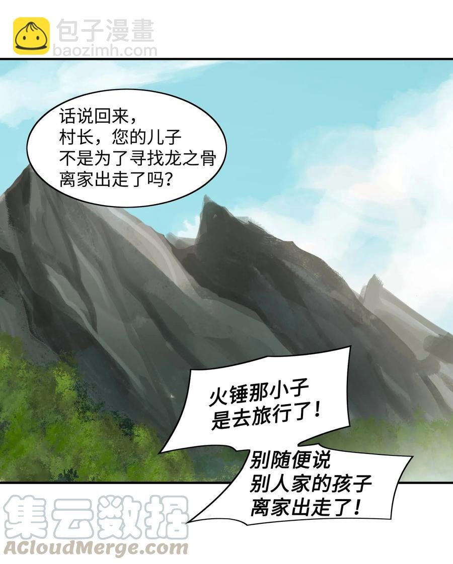 068 离别