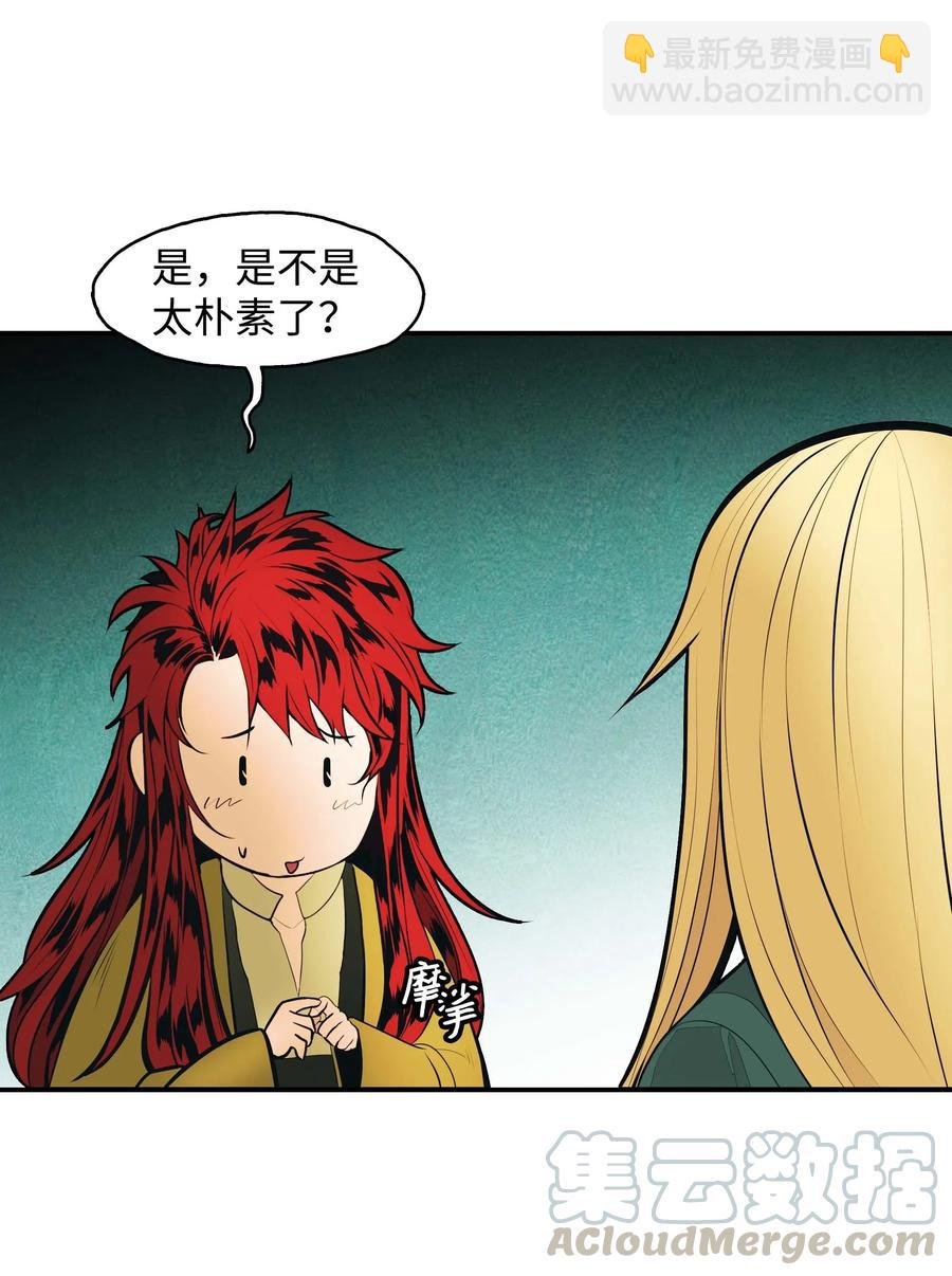 068 离别