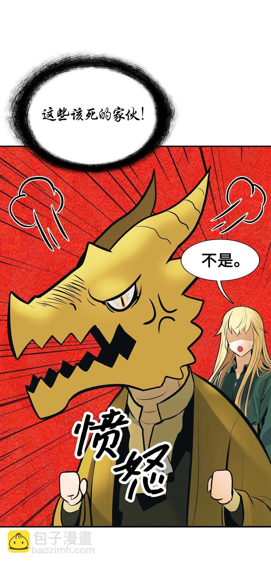 068 离别