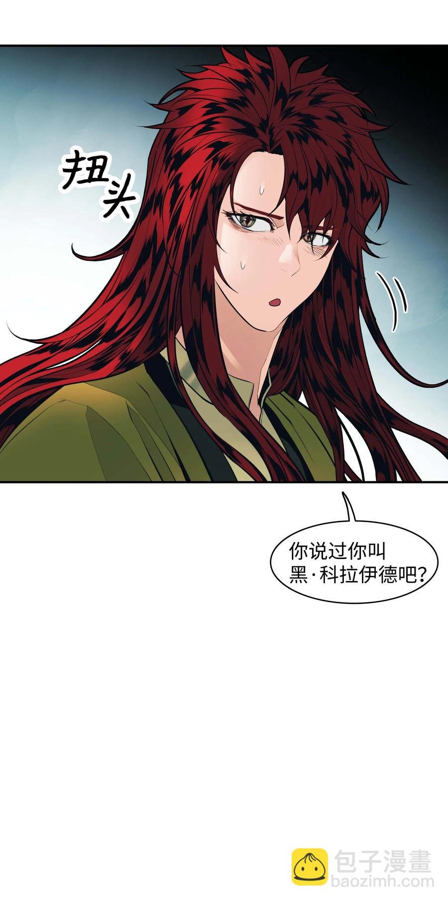 069 授勋