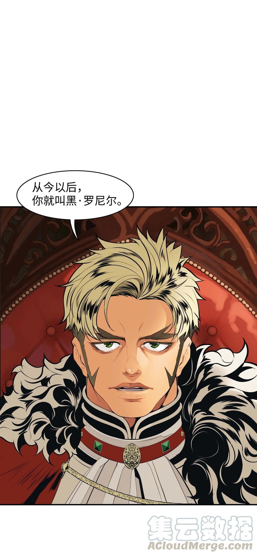 069 授勋