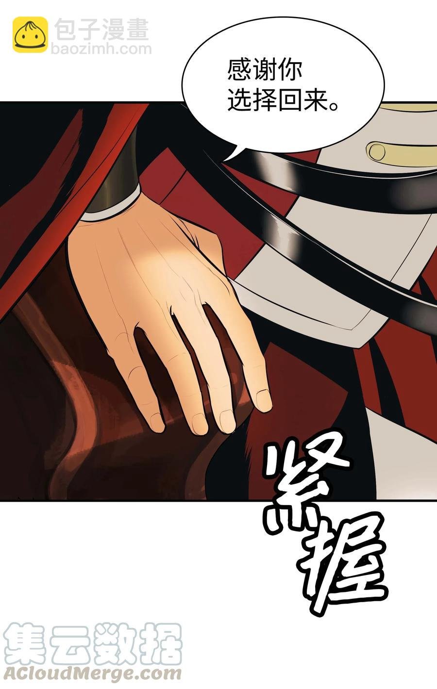 069 授勋