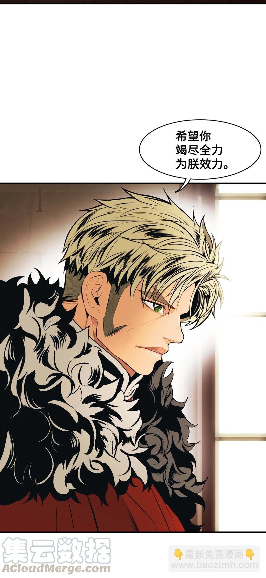 069 授勋