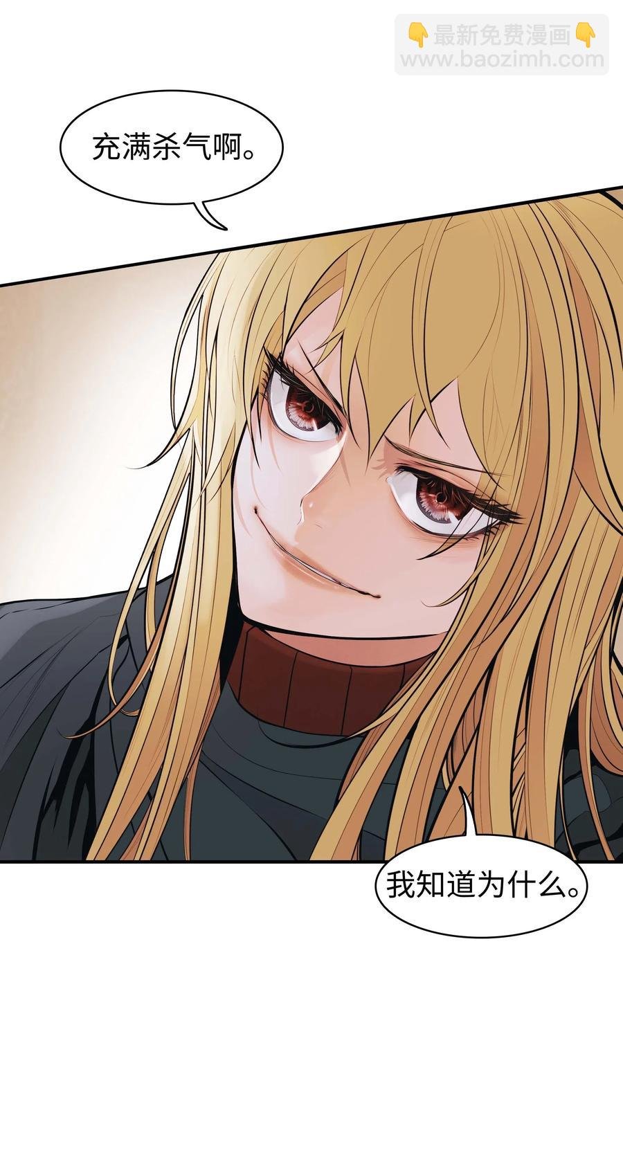 069 授勋