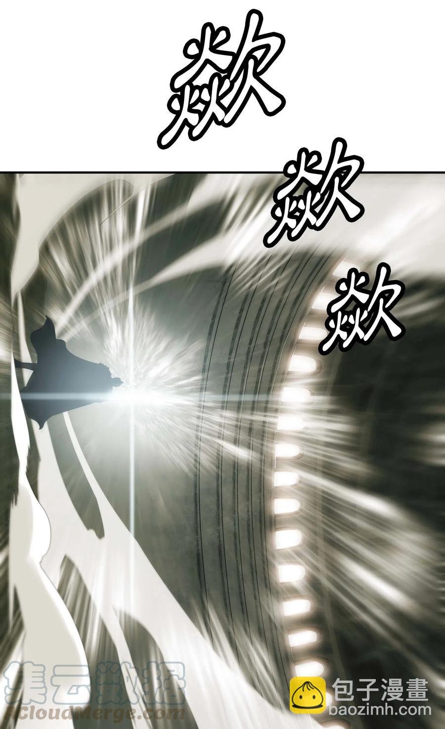 069 授勋