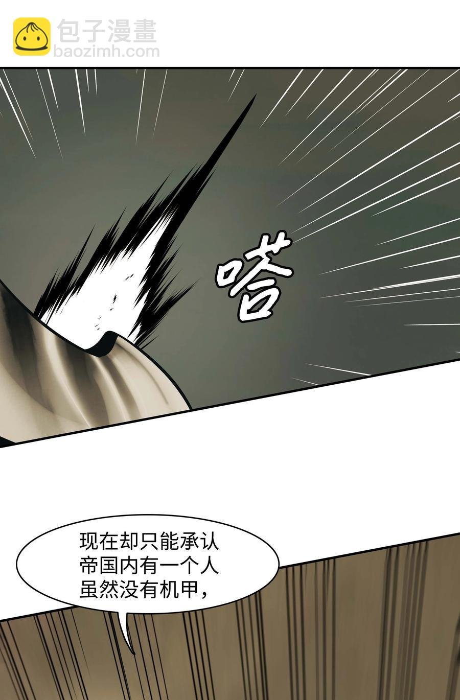 070 与泰坦对决