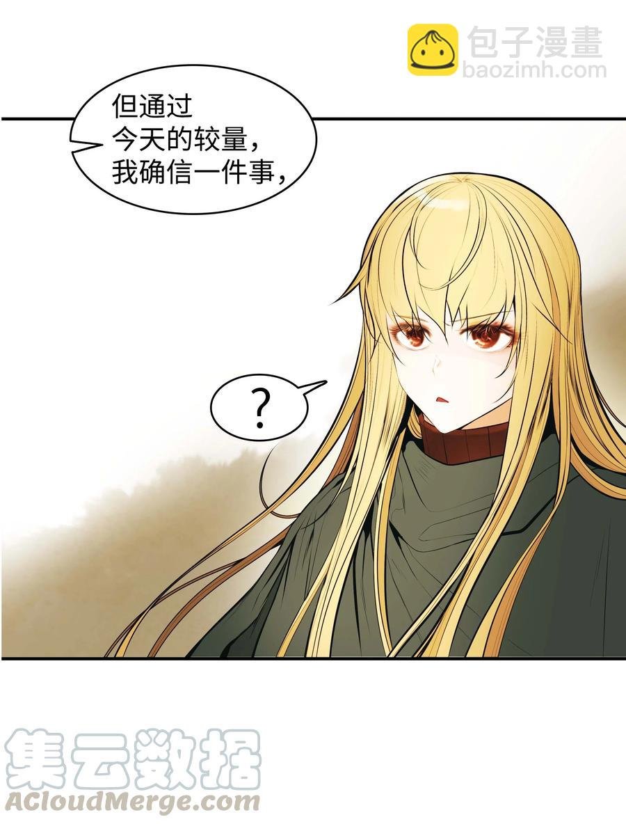 070 与泰坦对决