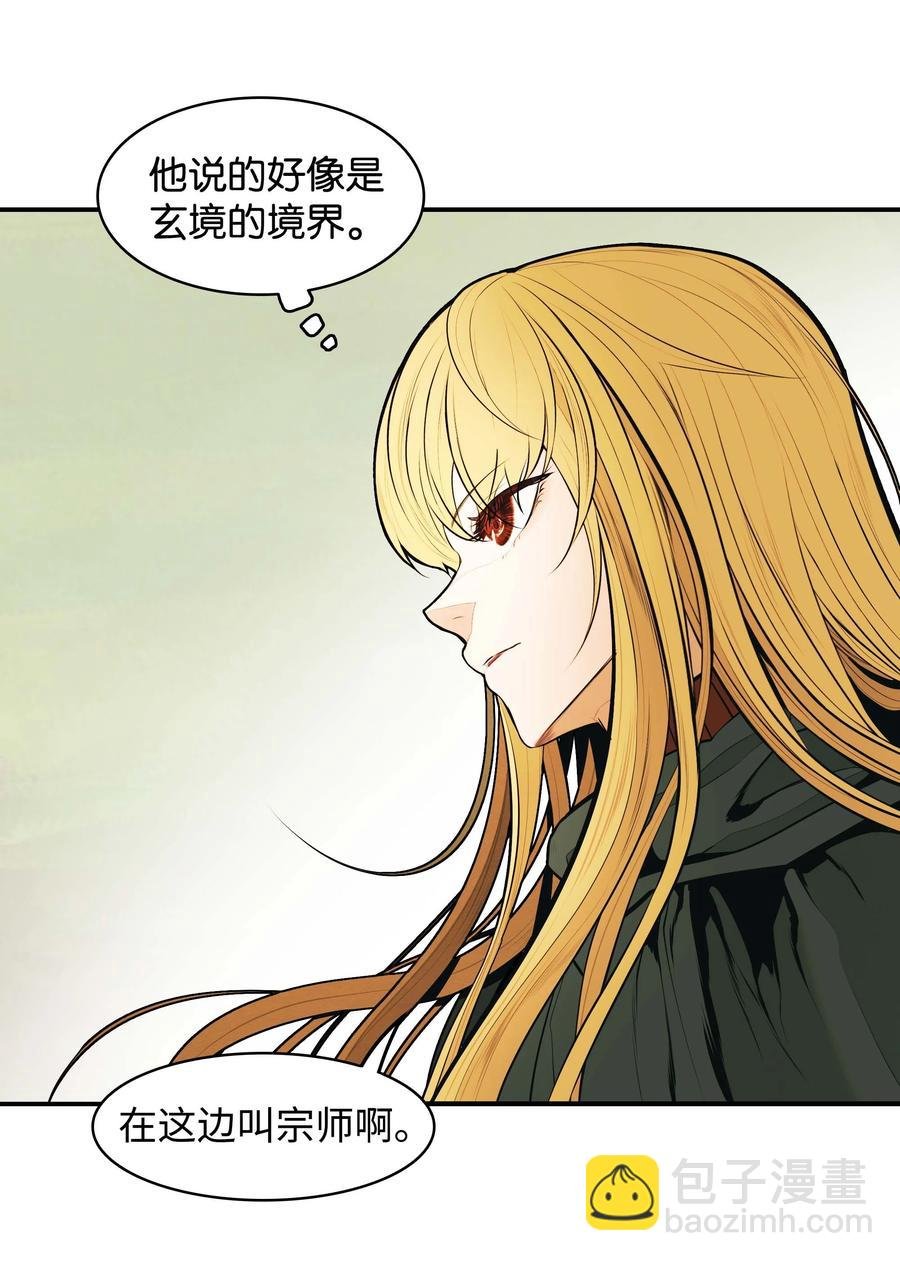 070 与泰坦对决