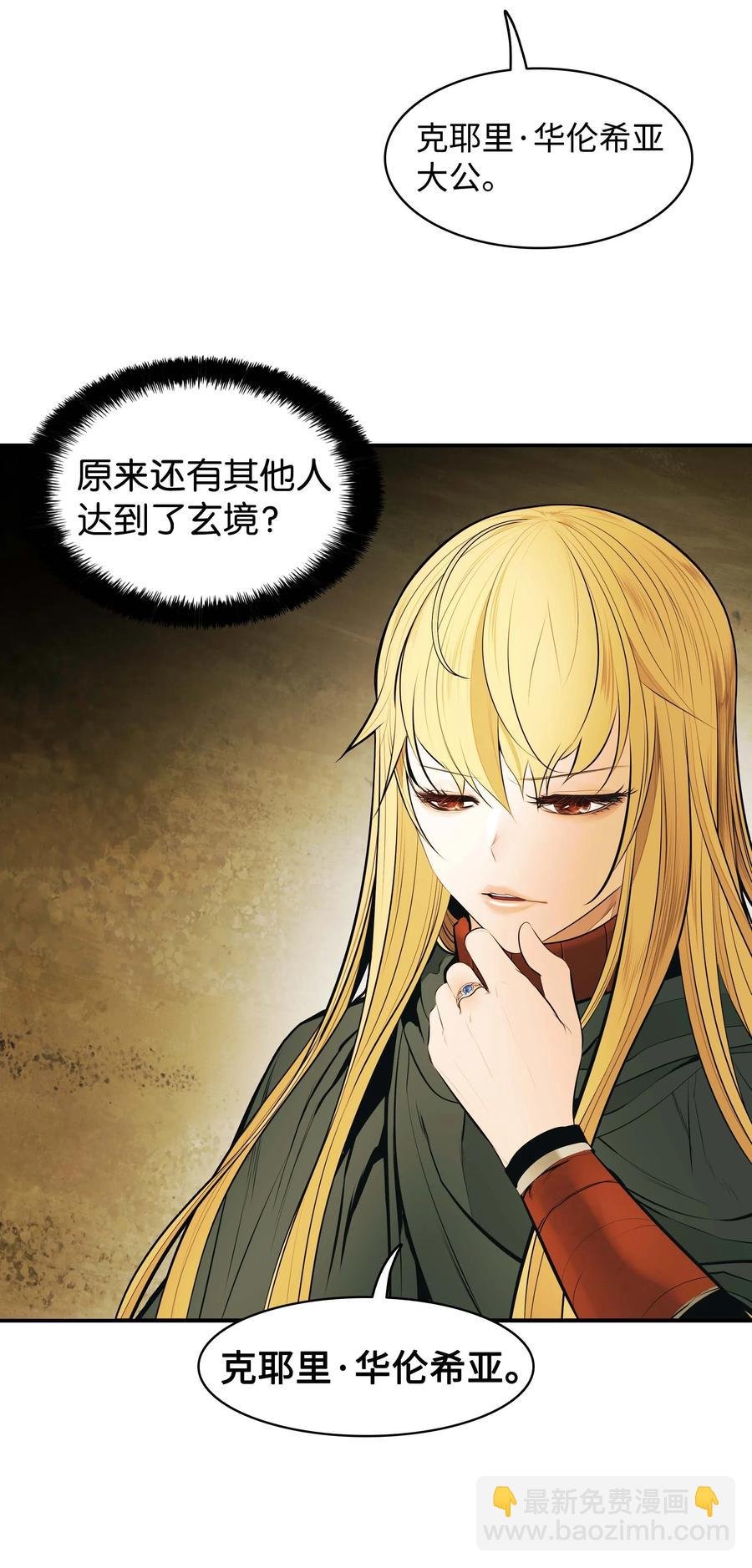 070 与泰坦对决